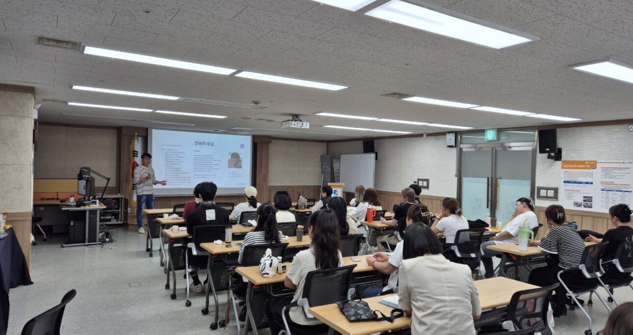 전남, 광주광역자활센터 네이버 스마트플레이스 상위노출 비법 교육